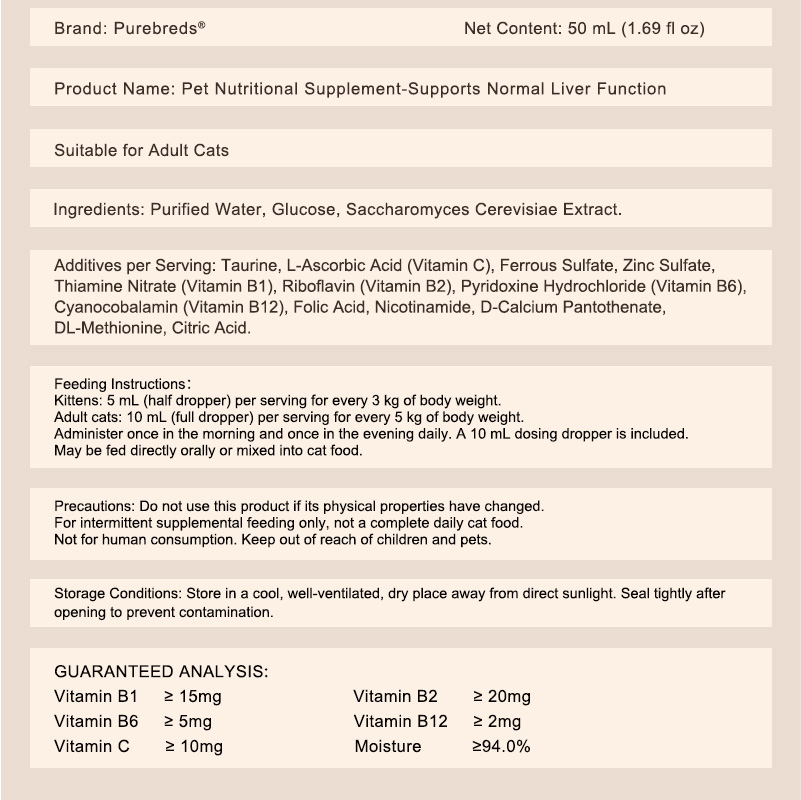 Purebreds Blood-Tonifying Nutritional Supplement for Cats product specifications