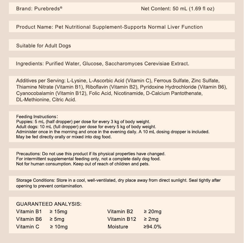 Purebreds Blood-Tonifying Nutritional Supplement for Dogs recommended daily use
