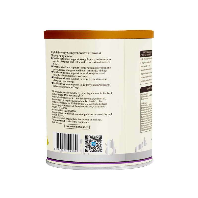 back label of Purebreds Canine Multivitamin Supplement 80g