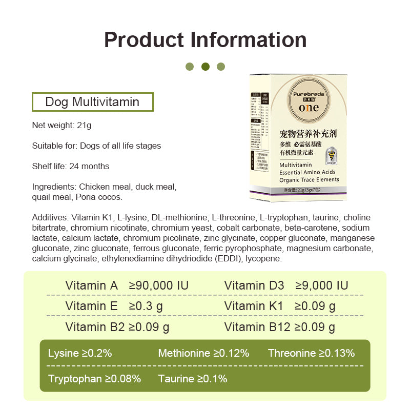 Canine Multivitamin Amino Acid & Trace Element Supplement 21g