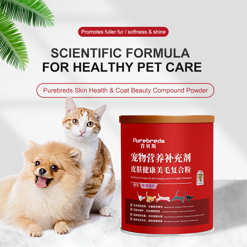 Skin & Coat Health Complex Powder for Dogs & Cats