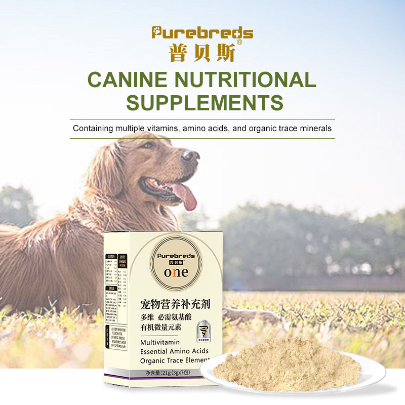 Canine Multivitamin Amino Acid & Trace Element Supplement 21g