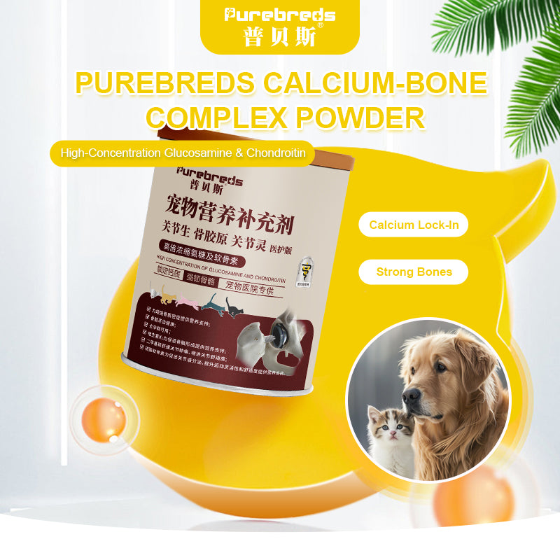 Calcium & Bone Support Complex Powder for Pets