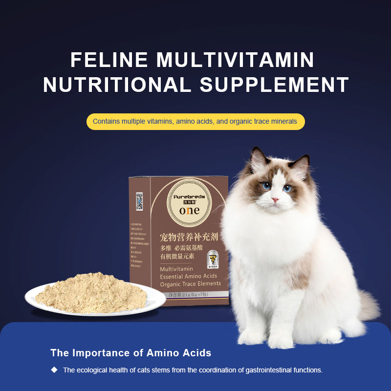 Feline Multivitamin Amino Acid & Trace Element Supplement 21g