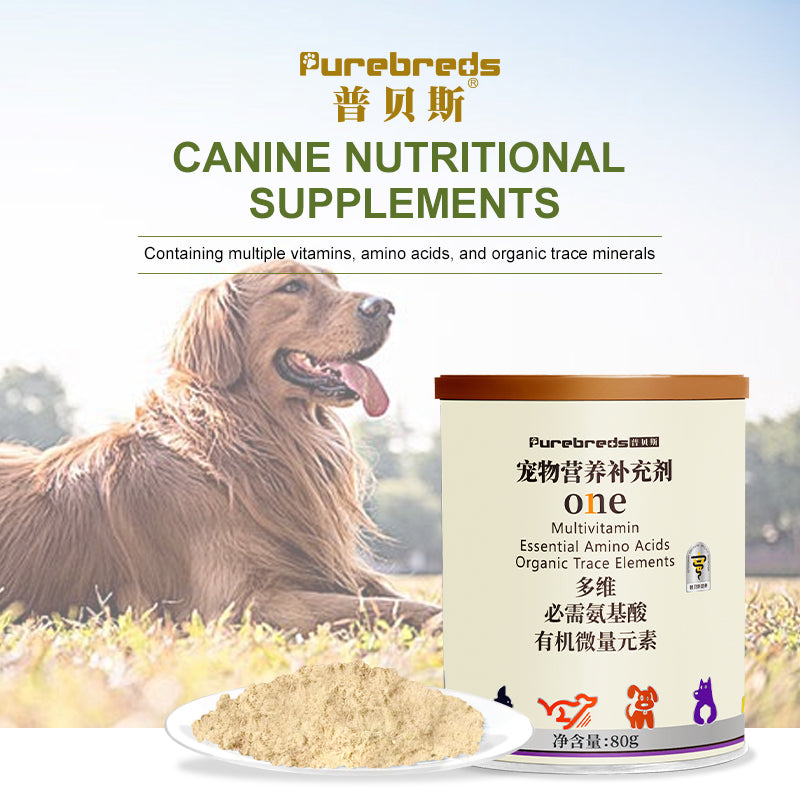 Canine Multivitamin Amino Acid & Trace Element Supplement 80g