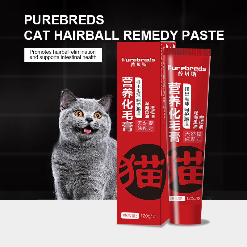 Cat Hairball Care Paste