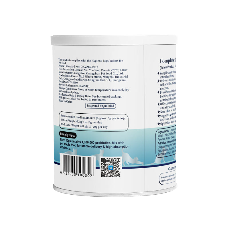 back label and feeding information for Purebreds Feline Gut Health Supplement 100g