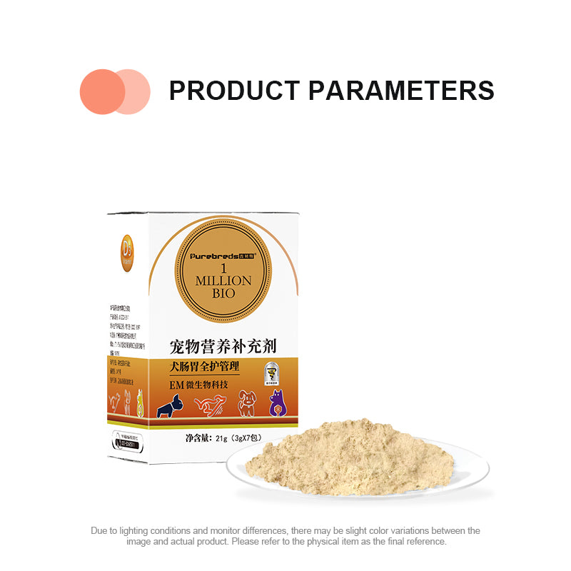 Canine Gut Health Supplement 21g