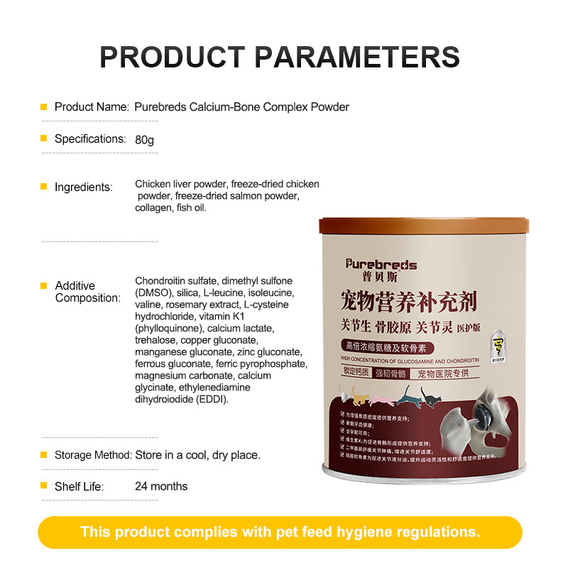 Calcium & Bone Support Complex Powder for Pets