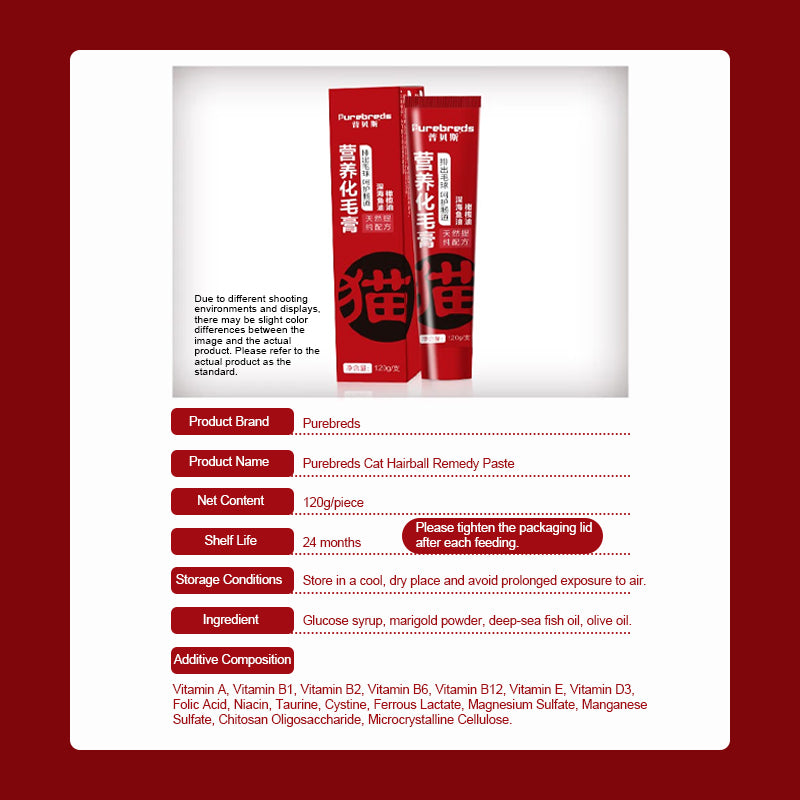 Cat Hairball Care Paste