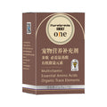Feline Multivitamin Amino Acid & Trace Element Supplement 21g
