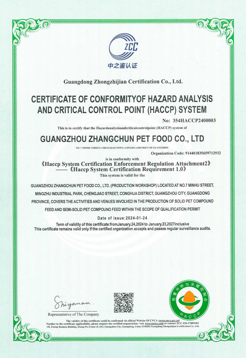 HACCP System Certification