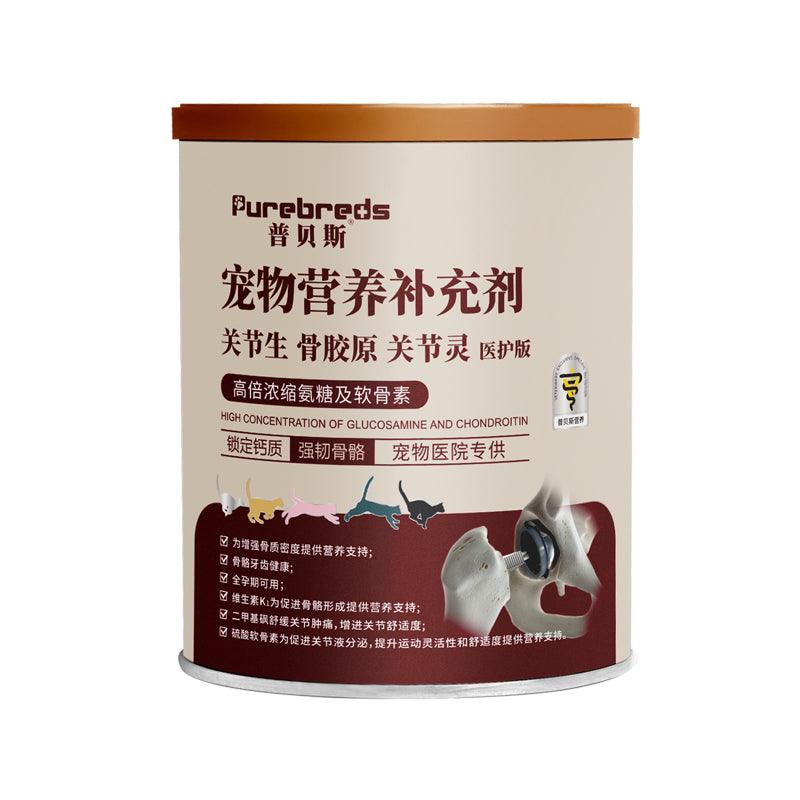 Calcium & Bone Support Complex Powder for Pets