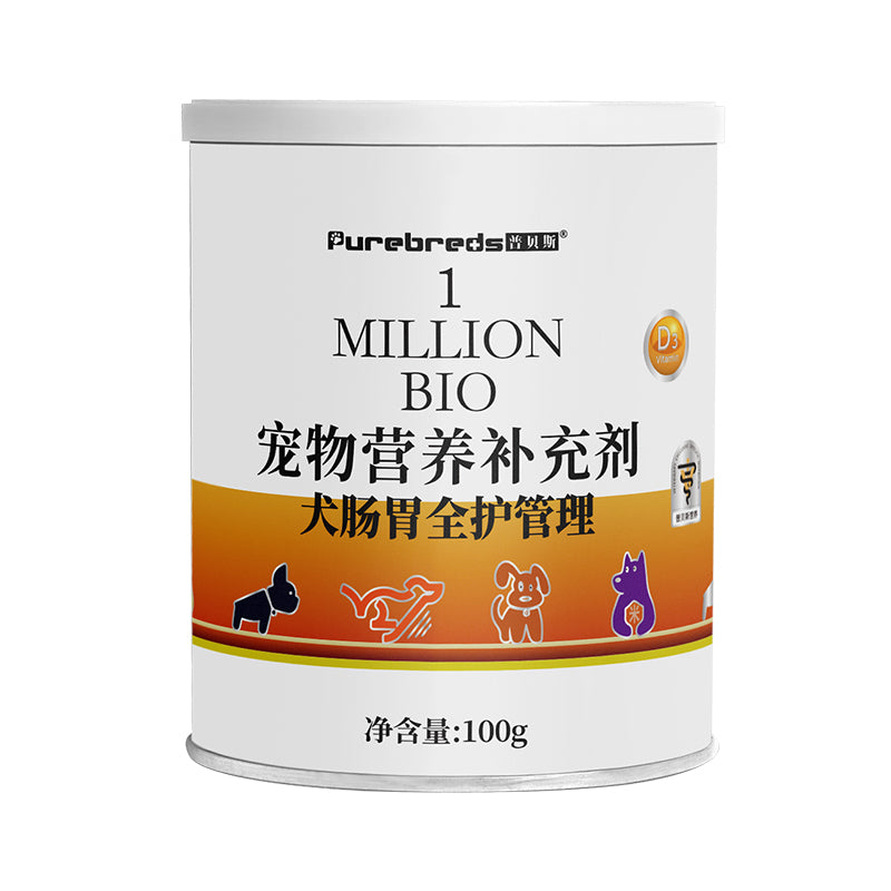 Canine Gut Health Supplement 100g