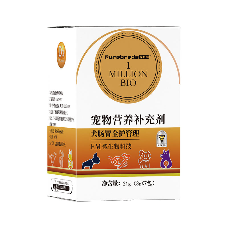 Canine Gut Health Supplement 21g