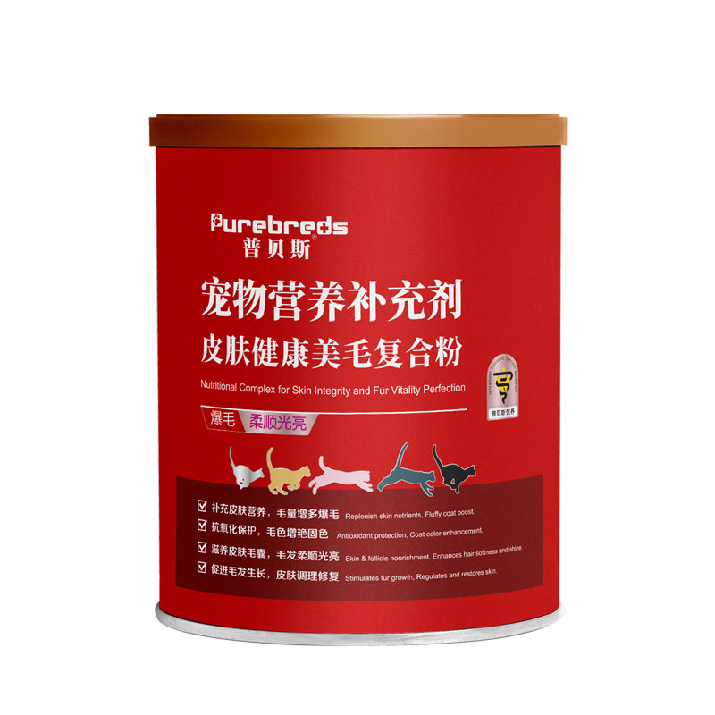 Skin & Coat Health Complex Powder for Dogs & Cats