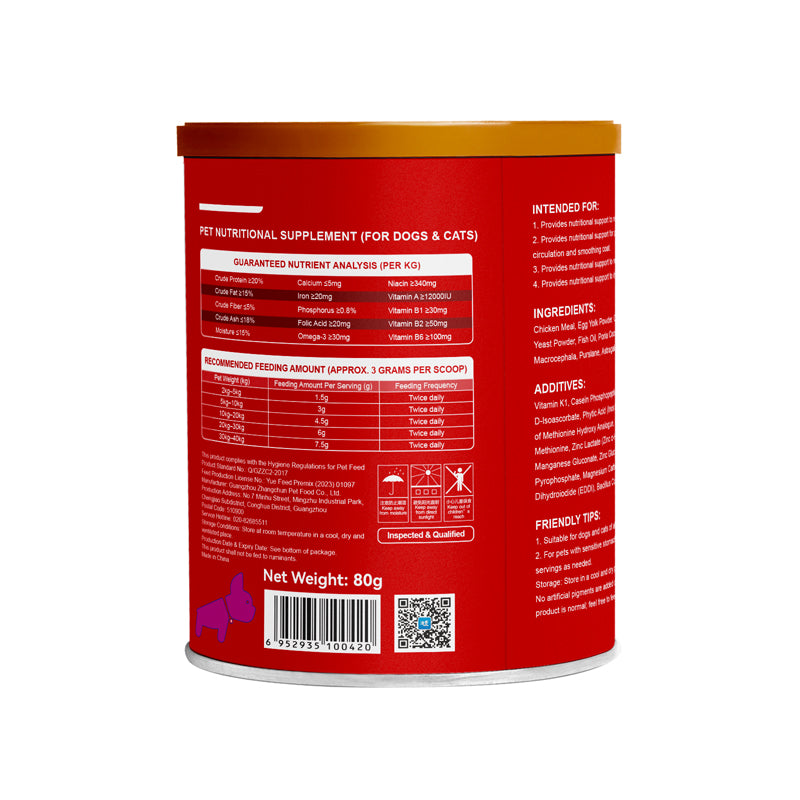 Skin & Coat Health Complex Powder for Dogs & Cats product package label and details